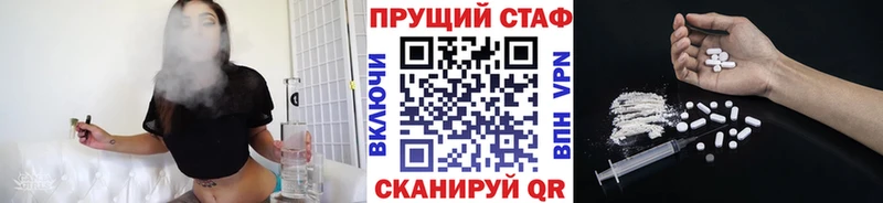 Купить ГАШ  Бошки Шишки  СОЛЬ  Меф мяу мяу  Руза