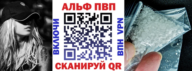 Купить где Руза Альфа ПВП СК КРИС