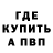 КЕТАМИН VHQ Igori Boucheev