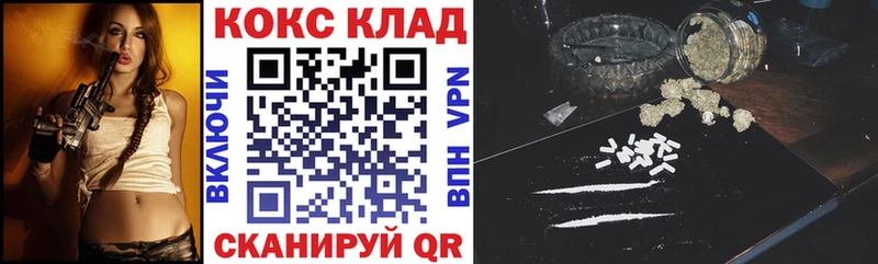 Купить закладки  Руза  Cocaine Fish Scale 
