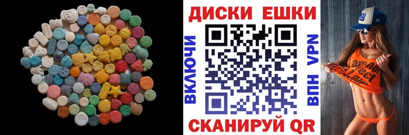 Экстази Дубай  Купить где  Руза 