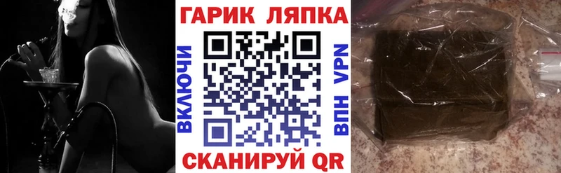 Гашиш индика сатива  Купить  Руза 