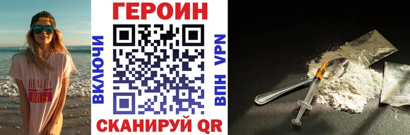 Купить  Руза  Героин белый 