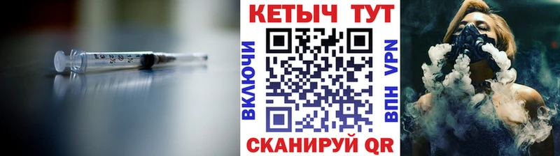 Кетамин VHQ  Купить  Руза 