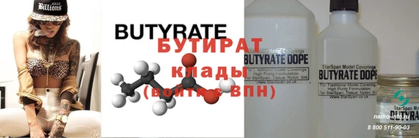 не бодяженный Коряжма