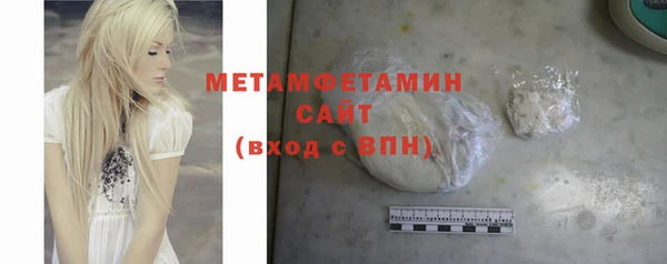 первитин Корсаков