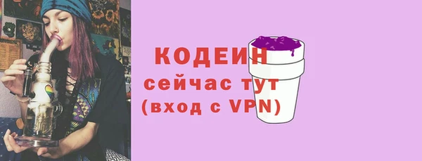 не бодяженный Коряжма