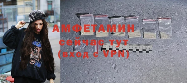 альфа пвп VHQ Краснослободск