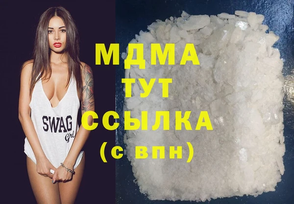 первитин Корсаков