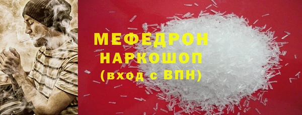 первитин Корсаков