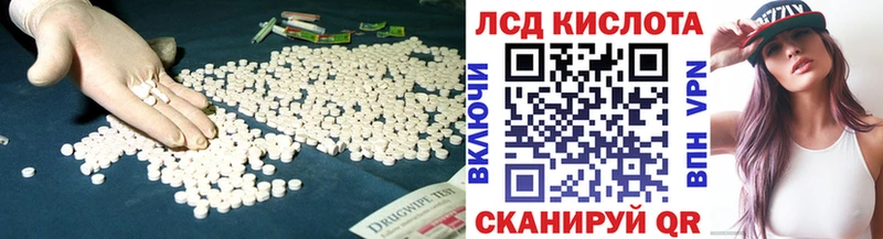 Лсд 25 экстази ecstasy  Купить где  Руза 