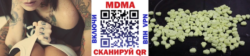 Купить где  Руза  МДМА VHQ 