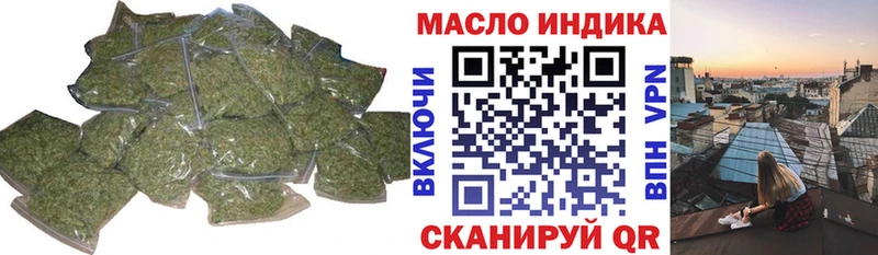 Дистиллят ТГК Wax  Купить где  Руза 