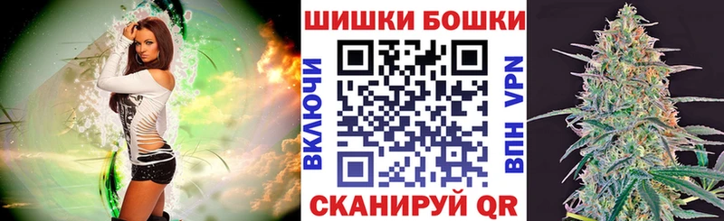 Купить где  Руза  Каннабис план 